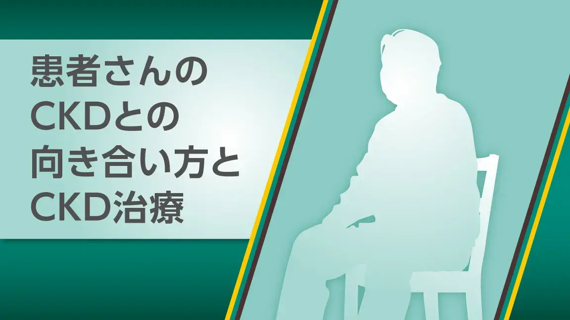 ジャディアンス®医薬品・疾患情報 | べーリンガープラス